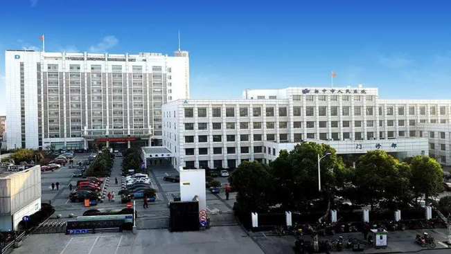 江蘇省揚(yáng)中市人民醫(yī)院