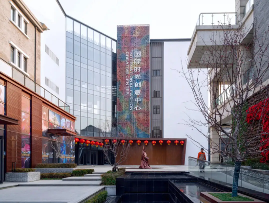 濟(jì)南國際創(chuàng)意中心