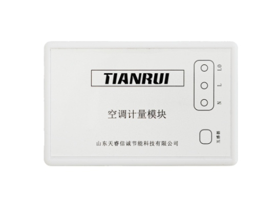 分體空調(diào)計量繳費控制器