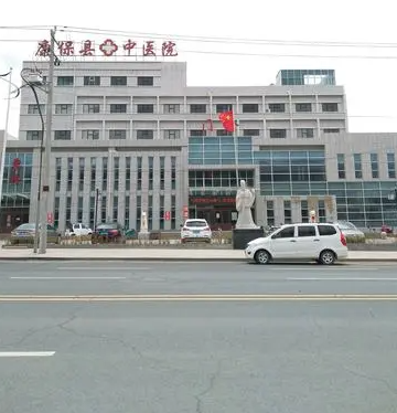 ?？悼h中醫(yī)院